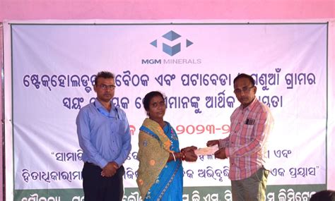 Invest Odisha :: CSR Portal