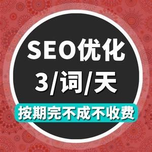 seo01短视频发布页（seo1 短视频发布页） | 社群天下