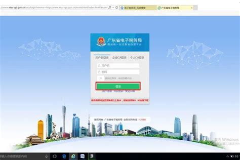 广东国税电子税务局关联申报操作指引，赶紧学起吧！