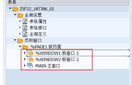 SmartForms Design Tips 的图像结果