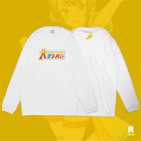 Jual Longsleeve Oozora Subaru Holo JP Hololive 2nd Gen Kaos Anime ...