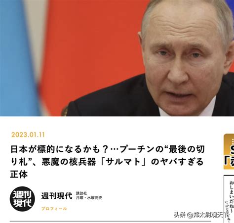 三大消息：美基地又被炸，普京将在白俄部署核武，日本将成乌克兰