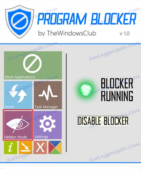 Program Blocker 的图像结果