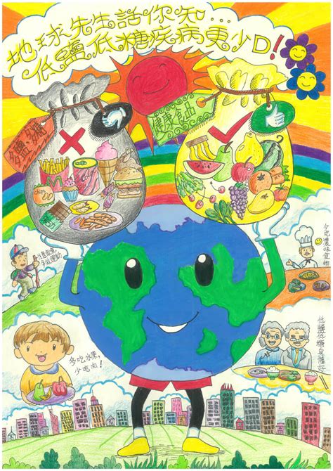 Poster Slogan Examples 的图像结果