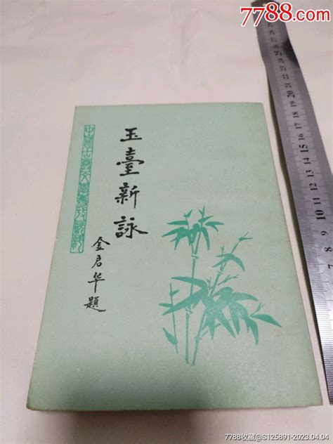 目录→《新世纪中国诗选》·2000年以后中国诗歌坐标