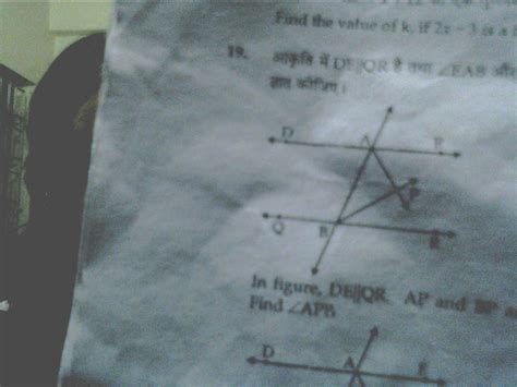 [Expert Verified] In a figure, DE II QR, AP and BP are bisectors of ...