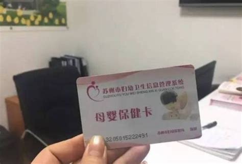 在上海外地人不建卡如何产检 外地人在上海怀孕建卡有哪些流程_婚庆知识_婚庆百科_齐家网