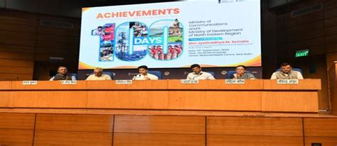 Press Release:Press Information Bureau