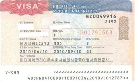 中韩原产地证书FTA哪里可以办理，需要多少钱_中韩原产地证书_陆海婷