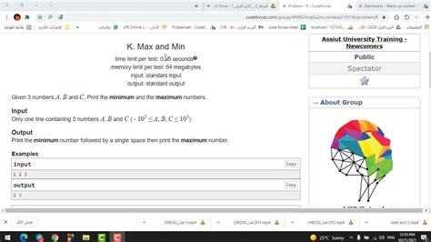 Image result for Maximum Product Codeforces Solution