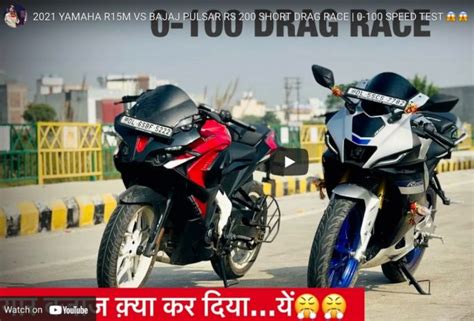 GUESS Who Wins Yamaha R15M vs Bajaj Pulsar RS200 Drag Race » Car Blog India