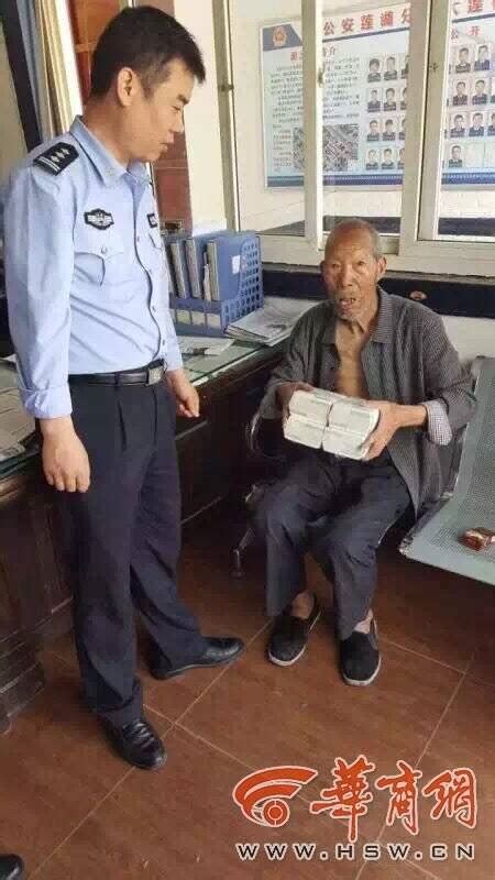 83岁拾荒老人在垃圾堆捡到4000元 交警察局寻失主_手机凤凰网
