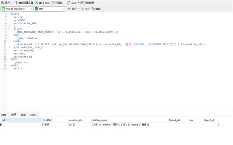 Mysql+ Java+ Set JSON 的图像结果