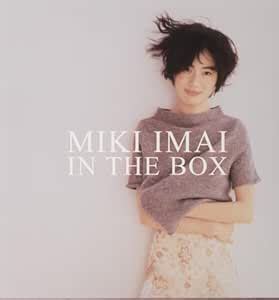 20th Century Box: Miki Imai: Amazon.in: Music}