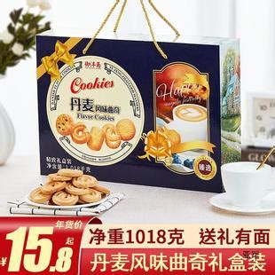 丹麦带什么礼物好最新素材