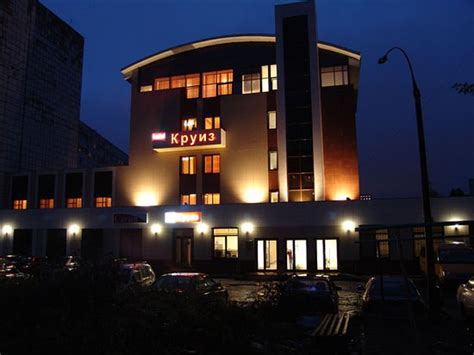 HOTEL KRUISE (Perm) - Hotel Reviews & Photos - Tripadvisor