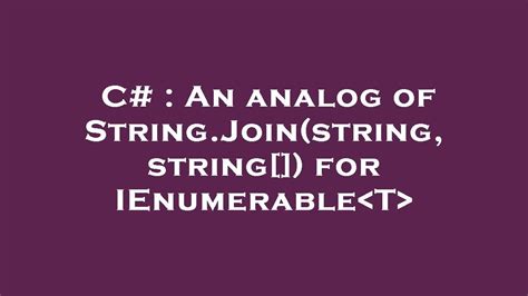 String.Join C 的图像结果