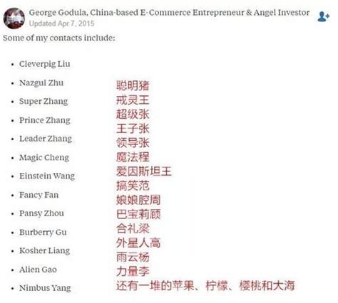 如何按中文名起英文名 怎样根据自己的中文名取英文名？ - 酷米网