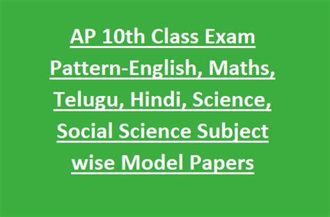 AP 10th Class Exam Pattern-AP SSC Model Papers 2023-English, Maths ...