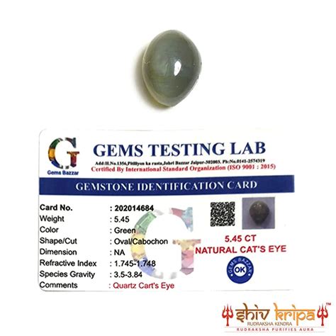 Cat’s Eye ( Lehsuniya ) – Shiv Kripa Rudraksha