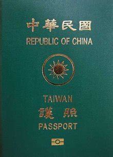 护照公民图片-护照公民图片素材免费下载-千库网
