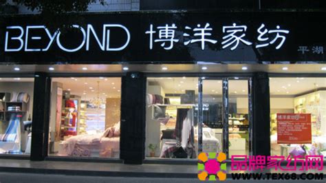 家纺店设计要点有哪些?了解这六点轻松进行家纺店装修 - 本地资讯 - 装一网