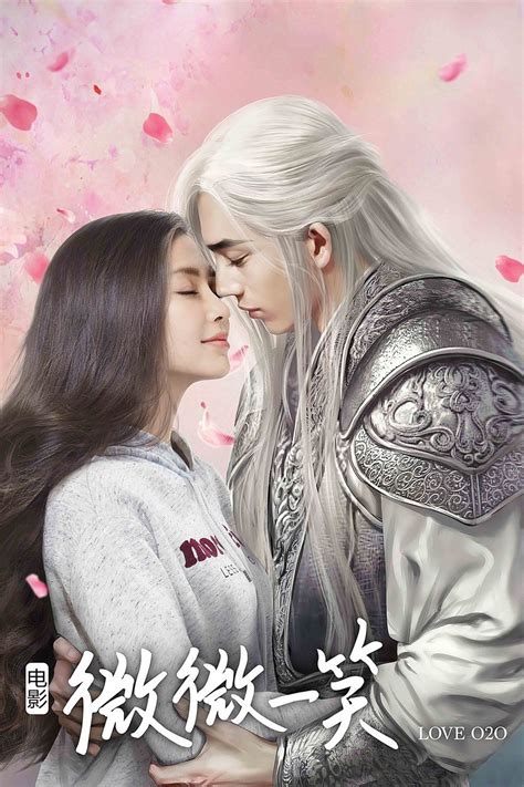 Image result for O2O Love Kisses