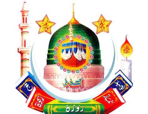Islam 786 Logo