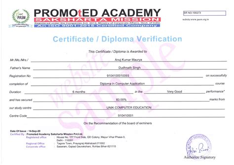 PMSA Certificate Sample