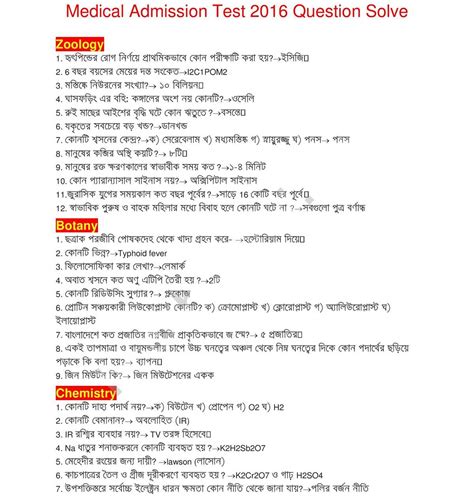 Medical Coding Exam Questions 的图像结果