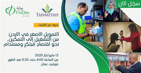 Microfinance in Jordan , Online event, Amman, Jordan, 13 May 2025 ...