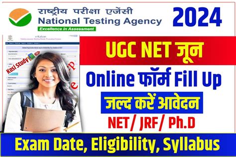 Image result for UGC Net Form Format