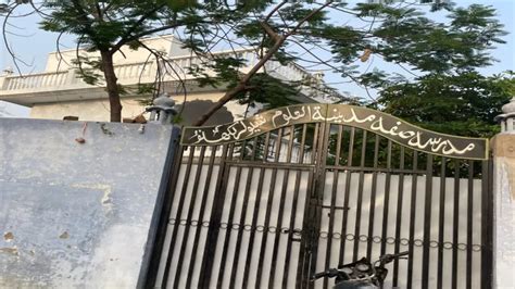 लखनऊ में बिना मान्यता के चल रहा था मदरसा, बंधक बनाकर रखे गए बच्‍चों के ...