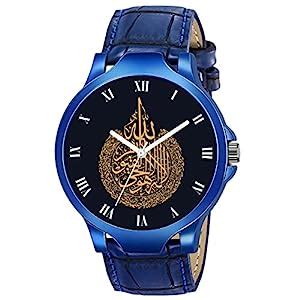 Buy Skoal Analogue Islamic Ayat-Ul-Kursi Design Round Roman Dial Latest ...