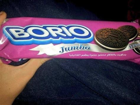 समझे कि नहीं