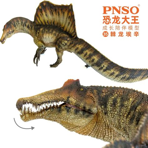 Lana Toys PNSO Carnotaurus Domingo Realistic Dinosaur Figure - India | Ubuy