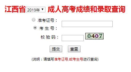 2022年江西会考成绩查询网站网址：http://www.jxeea.cn/