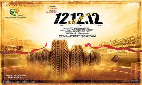 12 12 12 Telugu Movie Wallpapers