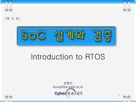 Rtos Tutorial 的图像结果