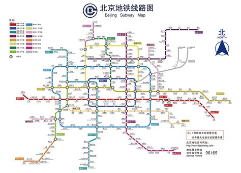 求一张北京地铁最新的线路图，要超清的，放大也没有马赛克的！！没有就别回了_百度知道