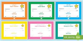 Special Award Certificates (teacher made) - Twinkl