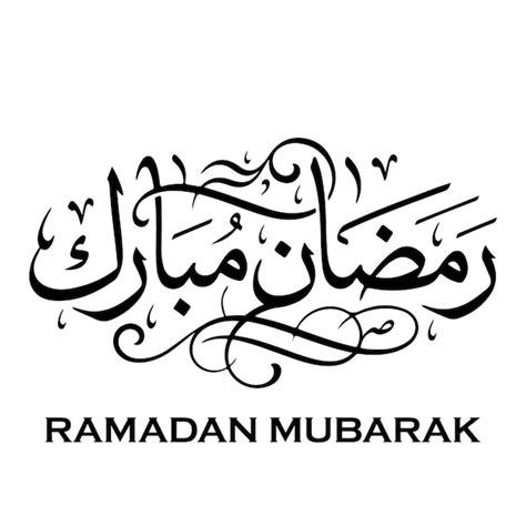 Elegant ramadan mubarak arabic calligraphy greeting | Premium Vector