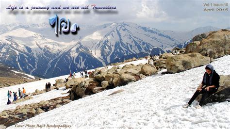 Travel Magazine In Bengali - Tour Operators In Salt Lake City Kolkata ...