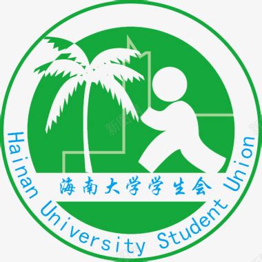 海南大学logo图标_海南大学logoicon_海南大学logo矢量图标_88ICON