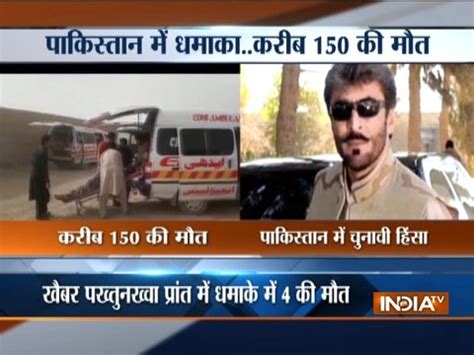 Atleast 150 killed in blast at election rally in Balochistan, Baloch ...