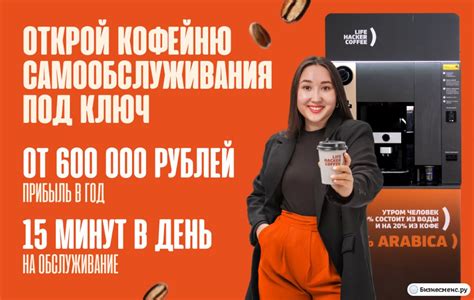 Какой бизнес открыть в 2025 году: 100 идей
