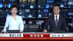 黑龙江卫视新闻联播20160225_腾讯视频