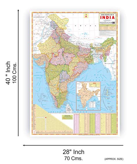 India Political Map | Indian Political Map For UPSC | Indian Book Depot