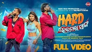 Hard Heigala Sanga Odia Lyrics - Aseema Panda, Kuldeep Pattanaik ...