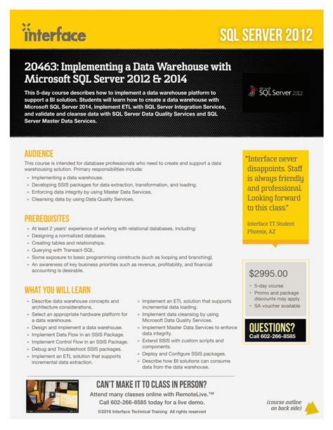MS SQL 2012 Certification 的图像结果